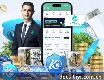 docs-biyi.com.cn APP