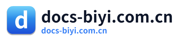 docs-biyi.com.cn Logo